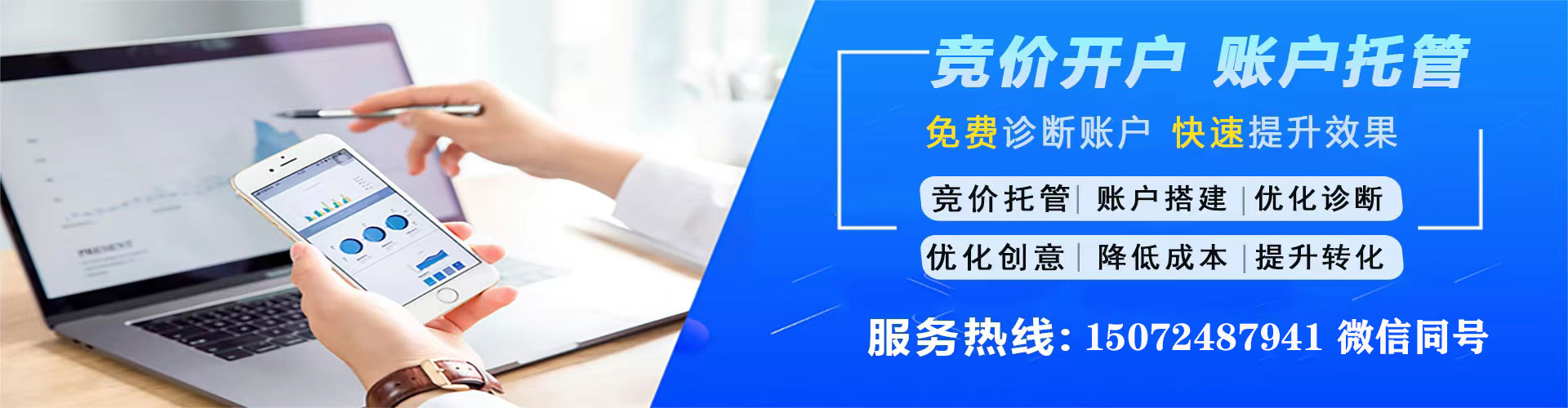 龙川如何做sem