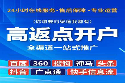 成功案例解读：SEM竞价员如何提高ROI