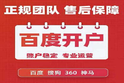 案例分析：百度推广成功案例解析